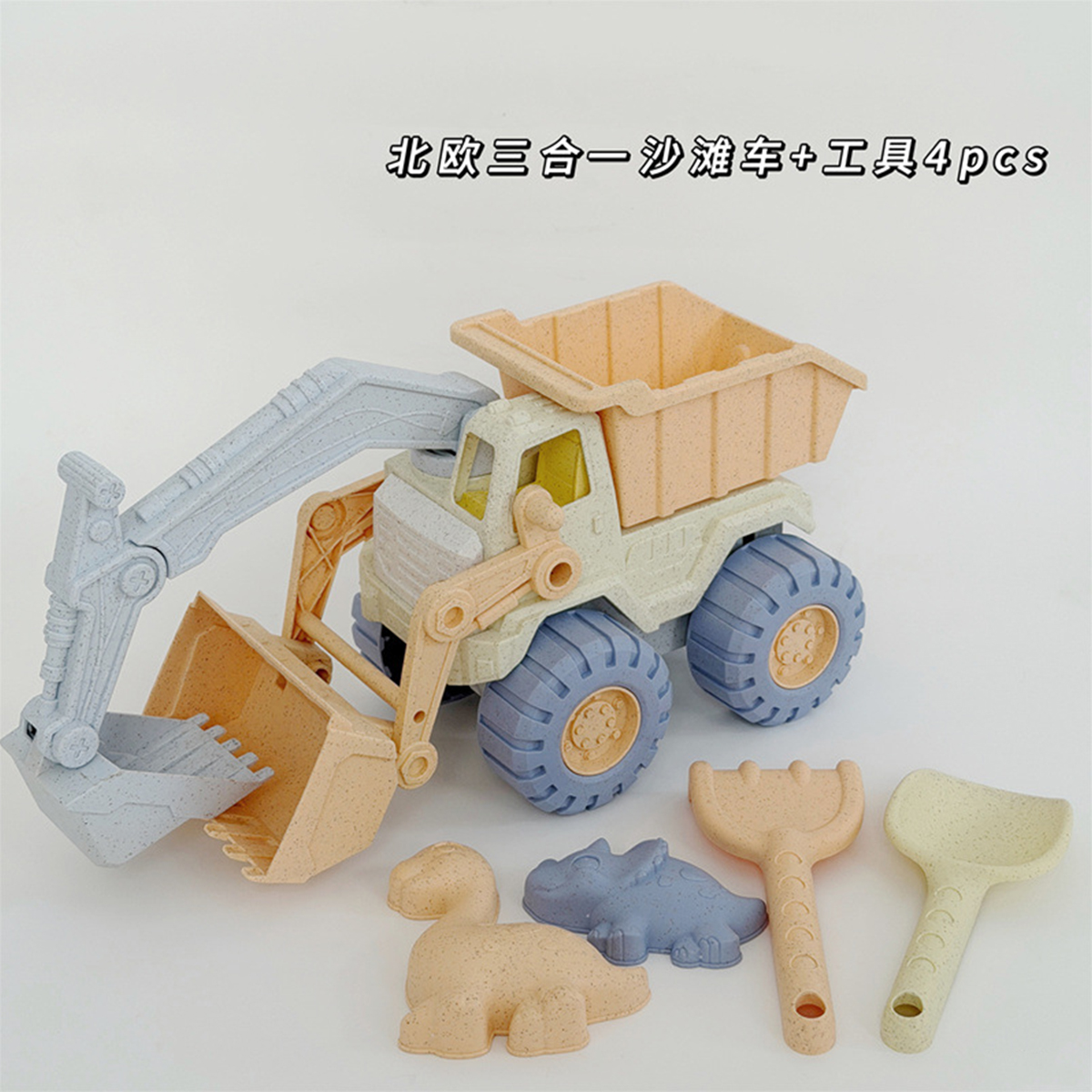 Kids Beach Toys Set Children S - Kids Outdoor Dump Truck 리뷰 및 가격