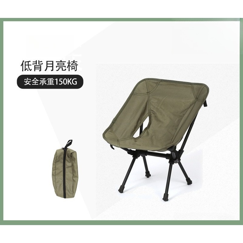 Outdoor Portable Ultra Light A - Kids Outdoor Folding Chair 리뷰 및 가격