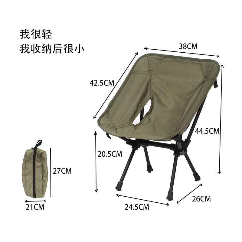 Outdoor Portable Ultra Light A - Kids Outdoor Folding Chair 리뷰 및 가격