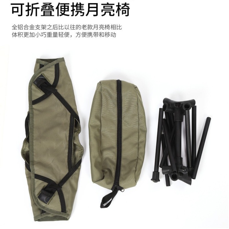 Outdoor Portable Ultra Light A - Kids Outdoor Folding Chair 리뷰 및 가격
