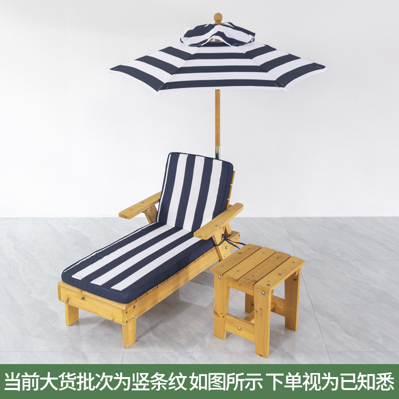 High Quality Kids Outdoor Loun - Kids Outdoor Lounger Chair 리뷰 및 가격