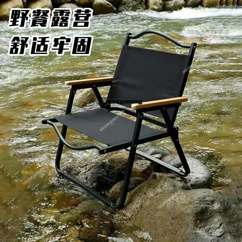 zHOutdoor Black Camping Chair  - Kids Outdoor Folding Chair 리뷰 및 가격